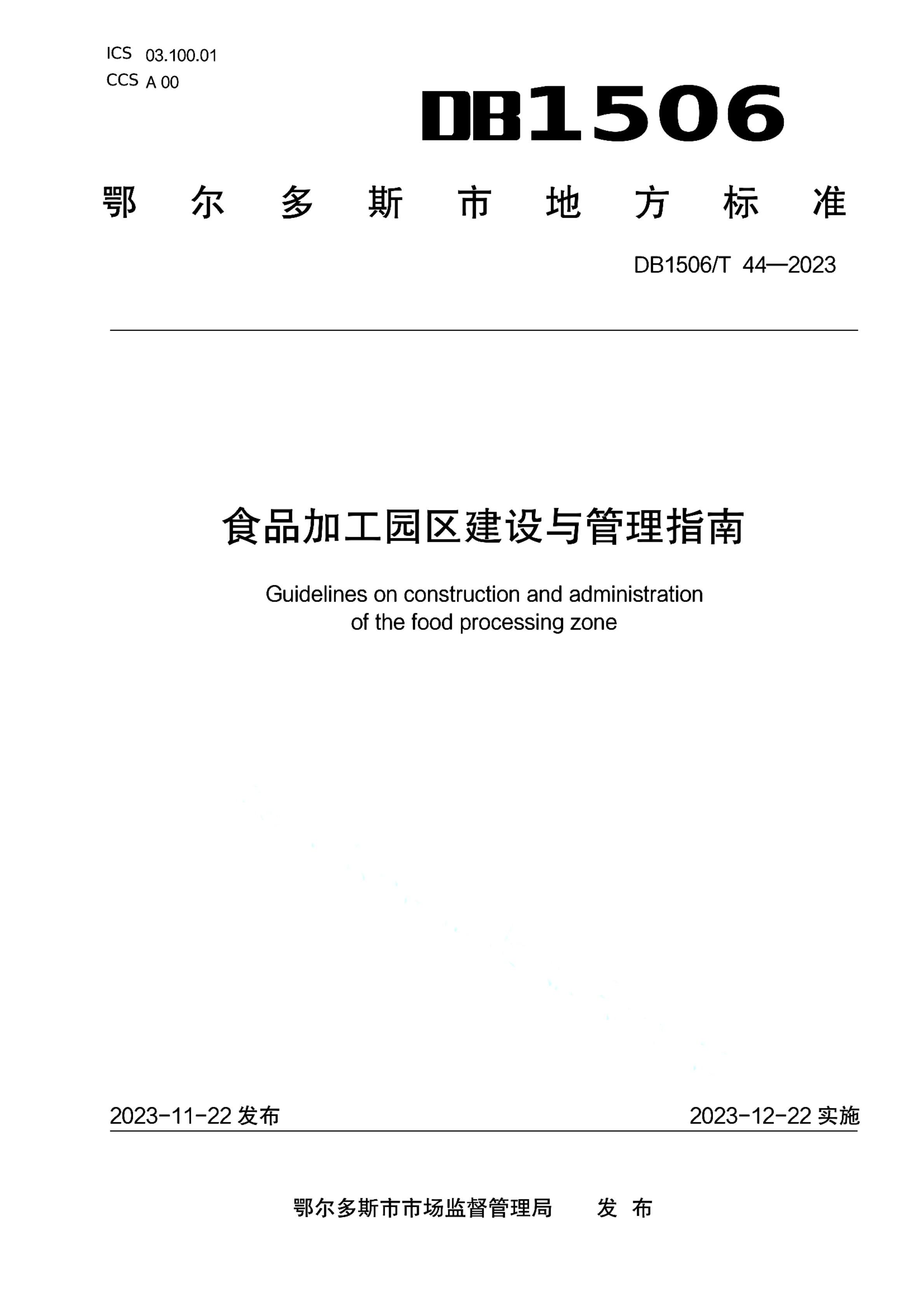 资源详情图